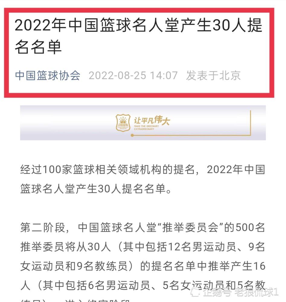 俱乐部正在与球员的经纪人敲定合同，交易已完成，体检可能在下周进行。